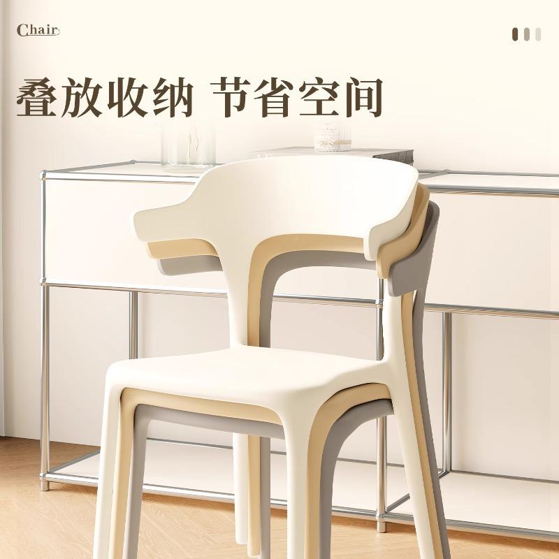 ?餐椅家塑料椅子靠背加牛角椅可厚放网UCA红餐厅餐桌凳子现叠用代