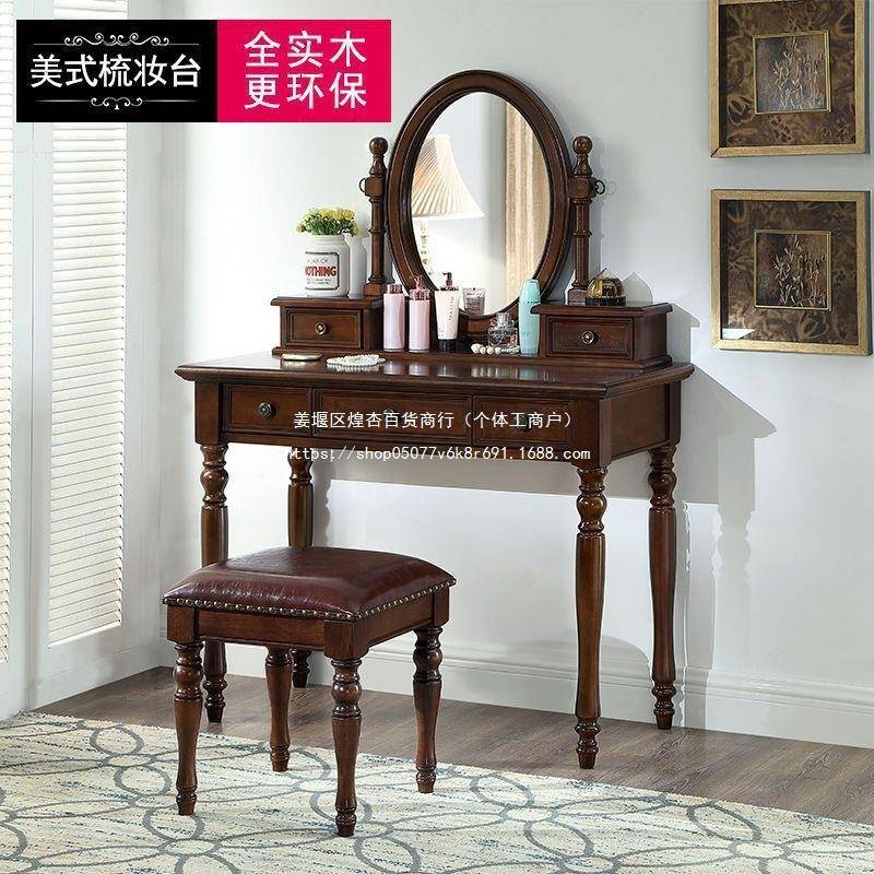 新款实木梳妆台台卧室化妆妆桌一体HRX简约化妆小户型迷你网红梳