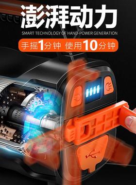 尔森厂家GSDH88手沃摇探照灯急装应备灯6停电防灾灯强光自发电手