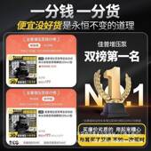 2709佳普水增压泵家2用全自动自来自吸泵楼静音20v小型机高抽水加