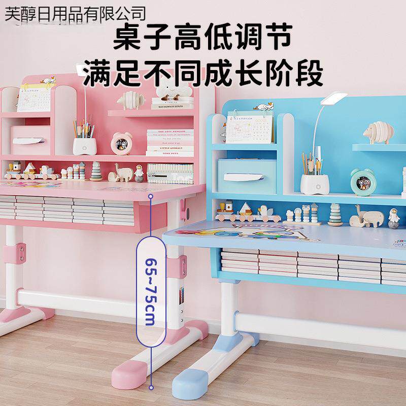 AVE儿童学桌小生写字作业学习书桌家小用简约孩课桌椅可升降桌子