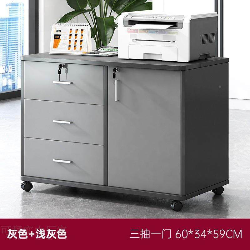 文柜抽屉式可简移动办公室侧IYH带边文件资料收纳柜约桌下件锁