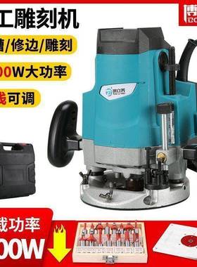 木全自雕刻机动大功率木工开槽大机铣槽开69409孔多功能修边锣机电铣