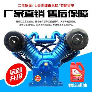 捷豹四缸空压机27348机1.05头/127.5高压气泵泵头.款5KW