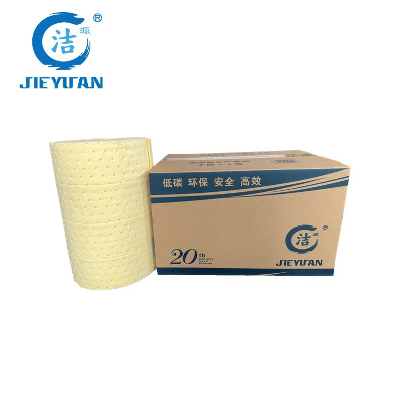 CHR34036X黄色变化多规格吸附棉 多用途吸液棉 耐磨化学品吸附卷