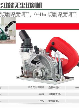 多功能切机砖石DMB瓷材倒角45云石机1无尘25木工电石割材MM度锯木