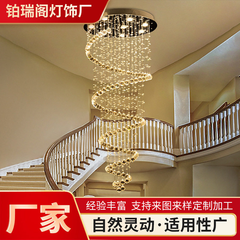 别墅旋转楼梯水晶吊灯loft复
