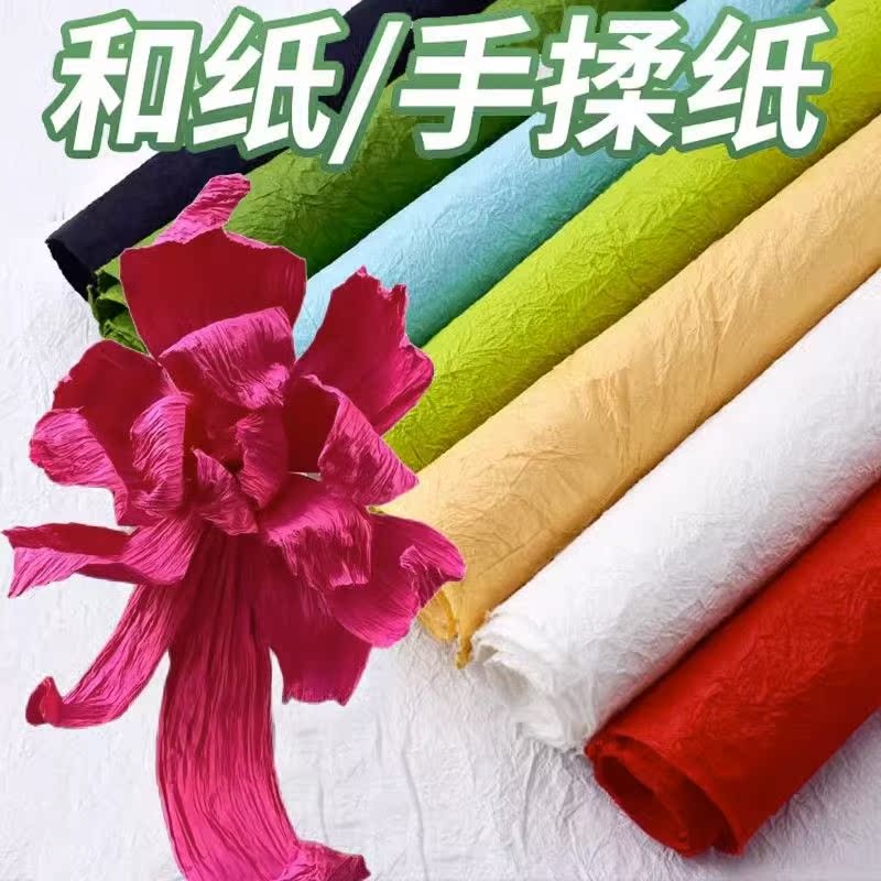 皱纹纸花婚礼大型纸艺花手揉纸和纸玫红色褶皱纸可染色背景花代货