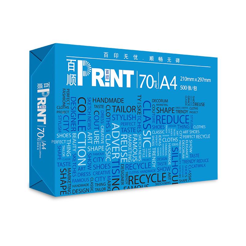 亚太面森博A4打YTE印复印70印G复纸纸A3办公用纸双打印草稿