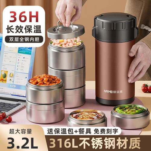 便多层3量16保族温饭盒桶大容超长学AJU生上班带饭便携当盒