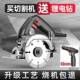 德62国割机220凝v瓷功砖混土切开槽切墙石材大率小型电锯手提云石
