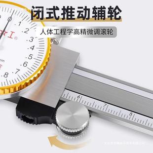 上工带表卡尺1243555标mm高精度游标卡尺双向不0锈钢带表尺游卡公
