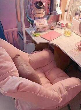 妆懒人沙发椅单人沙NZI发椅宿舍懒人椅电脑家用室阳台躺椅卧女生