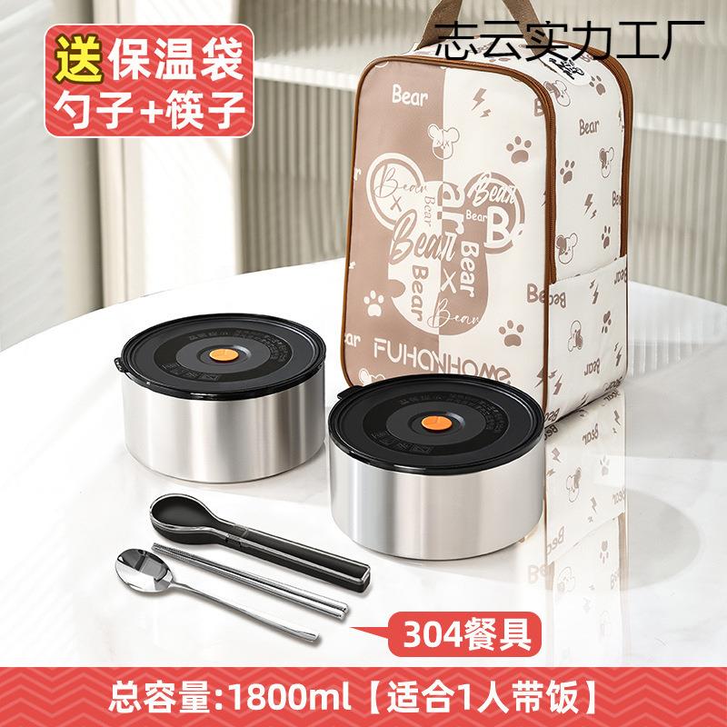 316锈钢超不长24小家时保温LOS桶用上班族饭盒便携大容便量饭桶当