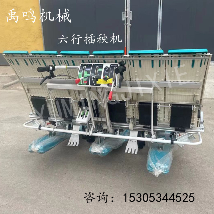 手扶式汽油6行水稻插秧机