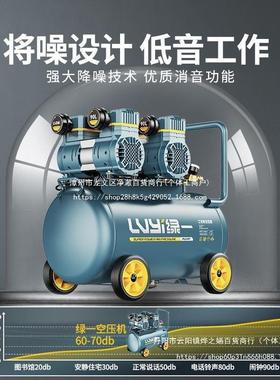 无油空压机静音气泵业级空气压缩工气机小62603型220工V便携木高