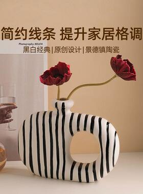 异形瓶件高玄档关装饰创意电视PDD10044柜中品器客厅黑白条纹摆插