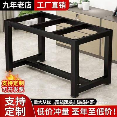 厂直销家桌腿脚支架无品牌/金属桌会餐议办公桌架子茶几脚架电脑