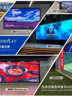 室内户外全彩leed显示Ledscreen61864会议室厅舞台l幕d展屏电子屏