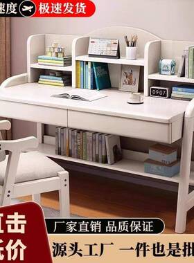 书桌学生专用儿童套初中小生桌书架家用实68647书木可升降学学习桌椅装