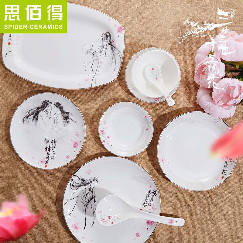 三生TFF三十里桃花-56头白浮雕瓷瓷家世用碗碟餐具套装陶骨器