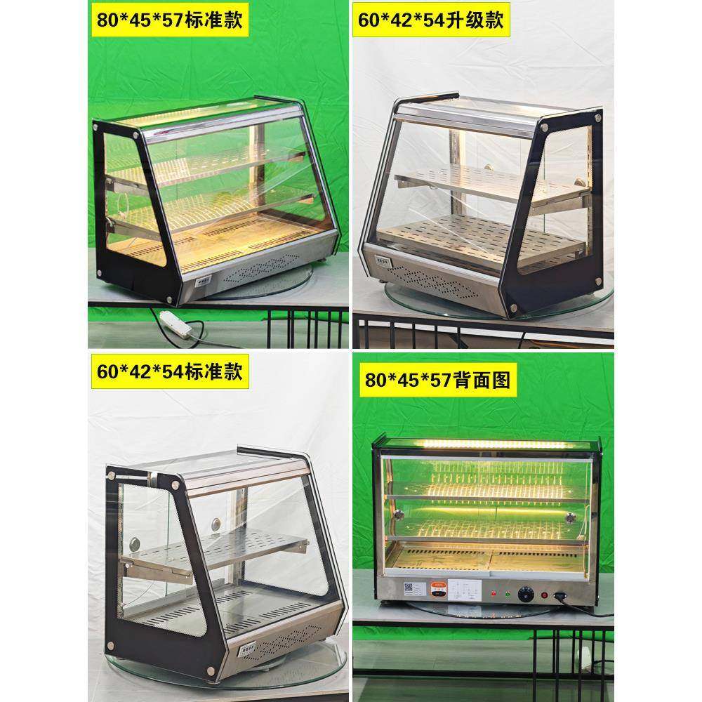 炸保温12506包柜台式小型馅饼蛋挞汉堡面示柜披萨保温箱鸡商用恒
