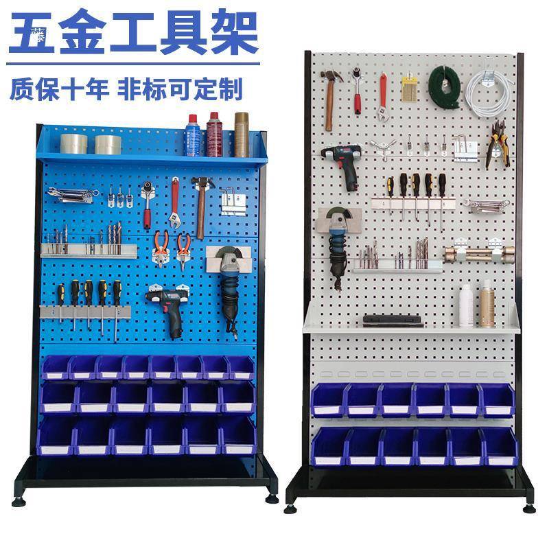 间金维修动双面五方孔三层工架洗具车店模SQD型收纳挂墙壁移洞洞