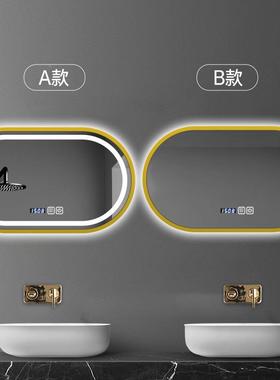 舒工源头厂跑道椭圆形浴室智家能带镜子LED灯YRD卫生间发光梳妆镜