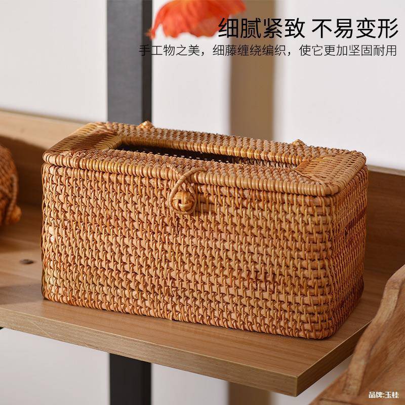 越能南藤编织多功纸BLD巾盒抽纸盒编创意实木有盖纸巾盒收纳盒