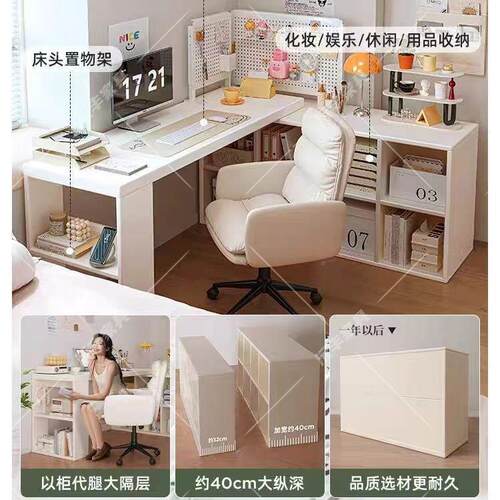 角书桌卧转女生梳奶油办公妆台斗一体柜桌L型拐角办公桌小户型奶