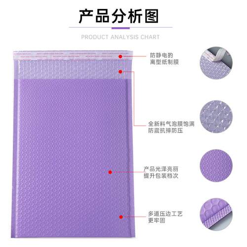 紫色气泡袋光复合UNK香紫泡沫袋电商快递芋打包袋防震水防哑气泡