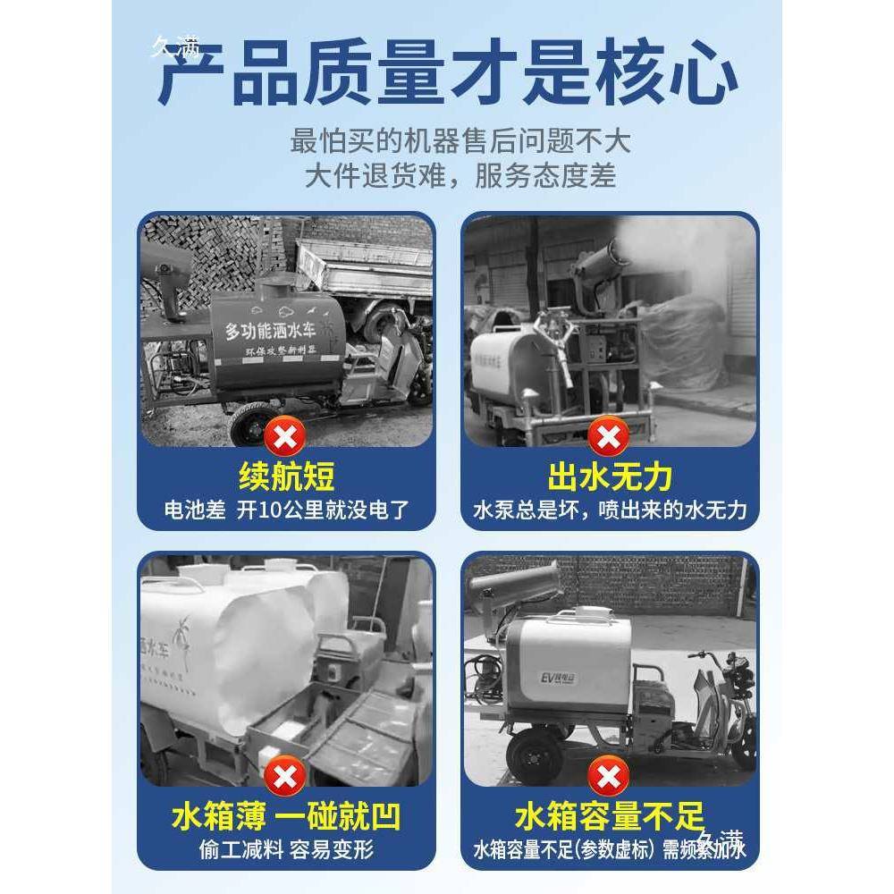 电三轮KTY洒水车工地用高压洗车园市政物业林动绿化清工程雾炮水