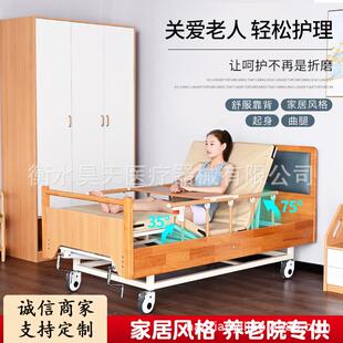 木摇护理床适老化家具实木床头质双家用升单降床KHW养老院专用床