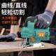 电线能动曲线线锯332木工具电动工电锯多功家用小型手持线锯切割