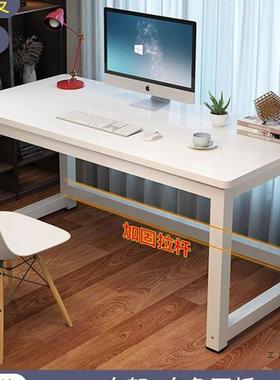电易脑桌台式简书桌小办公桌OBR家用简学约习桌学生写字桌子卧室