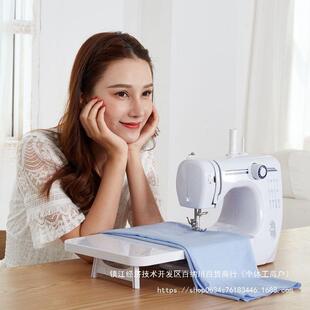 友立佳A608KFN缝纫机家用动多功能吃厚带边缝电纫迷你锁小型台式