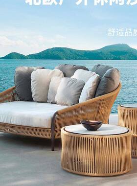 户外藤椅15306沙部发件套用家客厅阳台别墅花园庭院三售楼藤编组