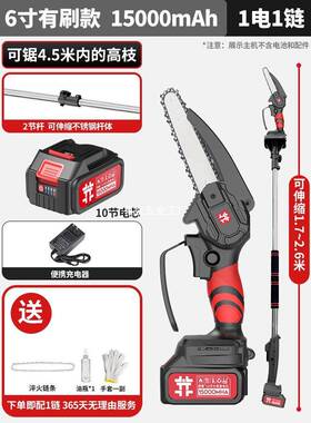 果锂9907电高枝锯电动树高枝剪加长杆伸缩充电式剪树枝园空林高电