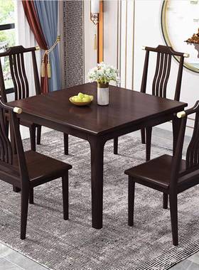 实餐正方形家用方桌现UDY代中式休小闲打桌牌小户型饭桌出木租房