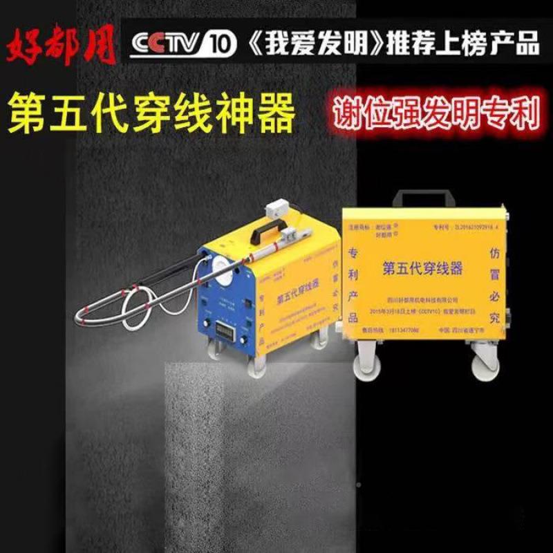 20V大拉力穿穿线2机全自线动电线工穿器电动拉88135线拽线放线