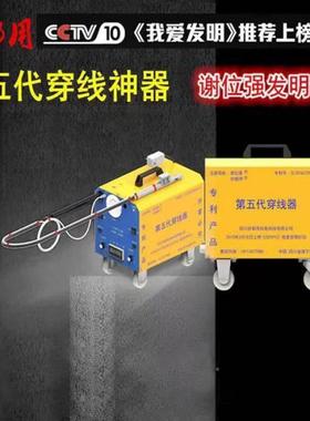 20V大拉力穿穿线2机全自线动电线工穿器电动拉88135线拽线放线