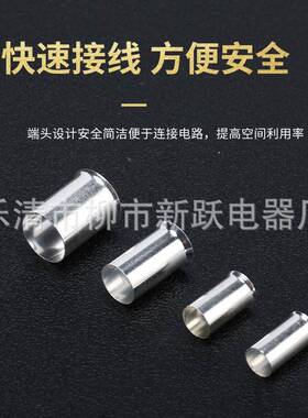 铜型接线端子EN1008冷压端头针管连接管铜接套UBG管冷压裸型头铜
