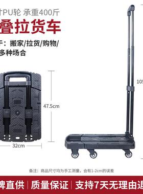 物流仓储推折式叠拉杆车乌龟车可伸缩底盘承手重200LSF公斤