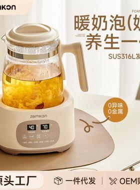 Zemkon1.3L玻璃恒婴温壶多儿TRM调奶器家用炖煮一体养温生壶功能