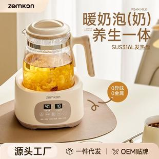 Zemkon1.3L玻璃恒婴温壶多儿TRM调奶器家用炖煮一体养温生壶功能