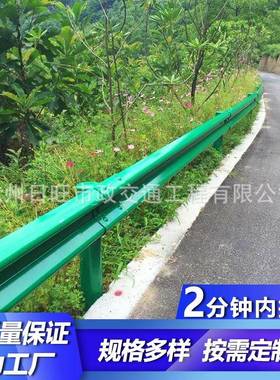 波形护栏16147栏板镀锌防撞护栏板高速公热路护双波公路护栏宁波厂家