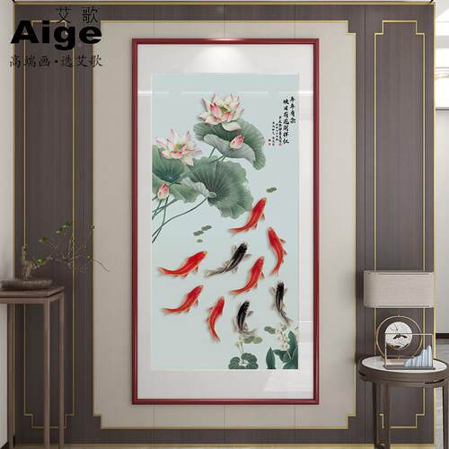 九鱼画图新中式装玄关饰花国画年年有余客厅入户IBJ走廊过道壁挂
