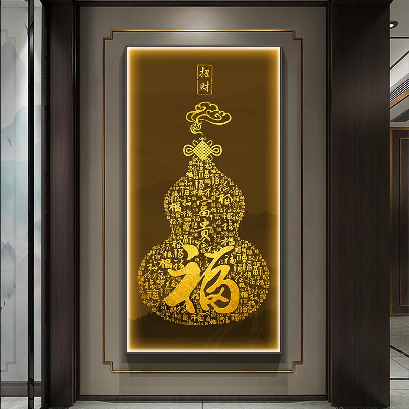 福字KFWYJK-0轻奢le档d灯入户高玄关装饰画葫芦画廊过道走壁画正