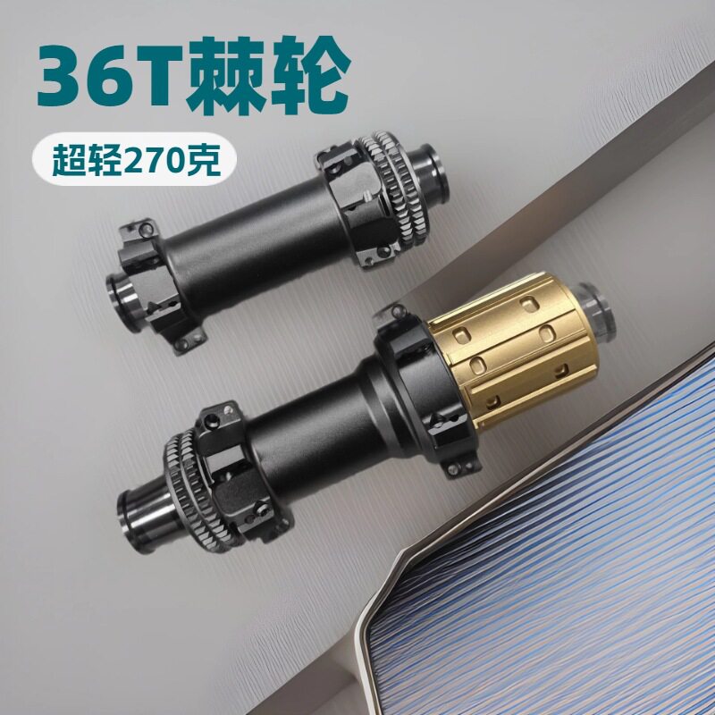 公路自行车花鼓桶轴24孔直拉60T棘轮超轻270克铝合金四培林花鼓HG