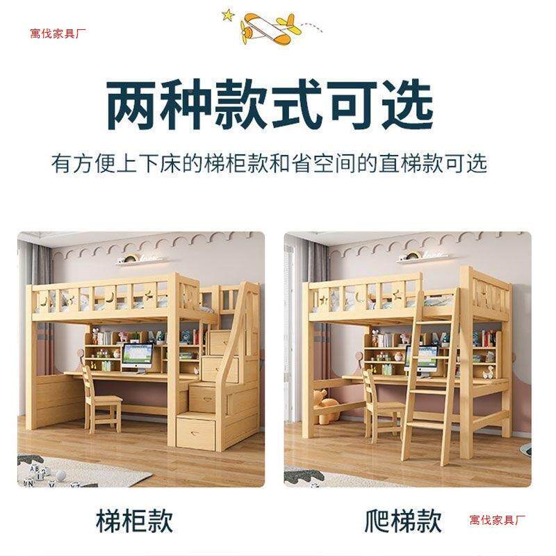上床下桌双铺层床高低下SZQ子母床上下双人床大人带桌上层床儿童